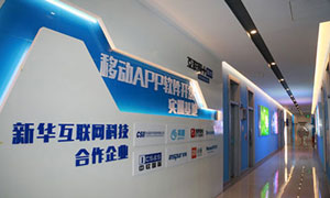 江西新华电脑学院