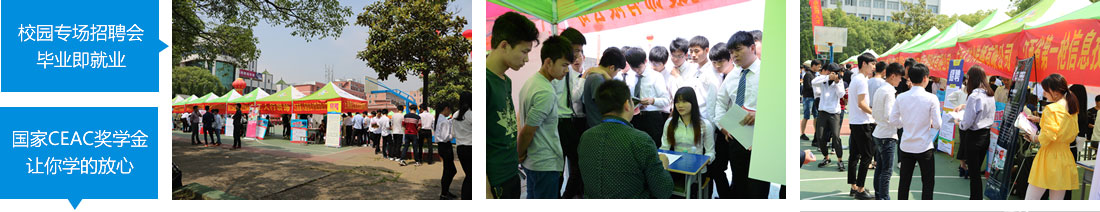 江西新华电脑学院